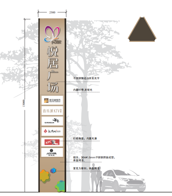 商業(yè)街精神堡壘設(shè)計制作要注意什么？