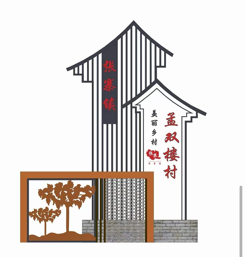 美麗鄉(xiāng)村文化建設(shè)案例